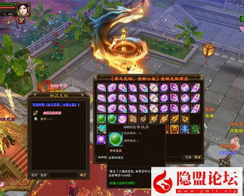 20240616223046785-18