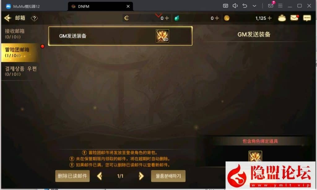 20240617185304436-12