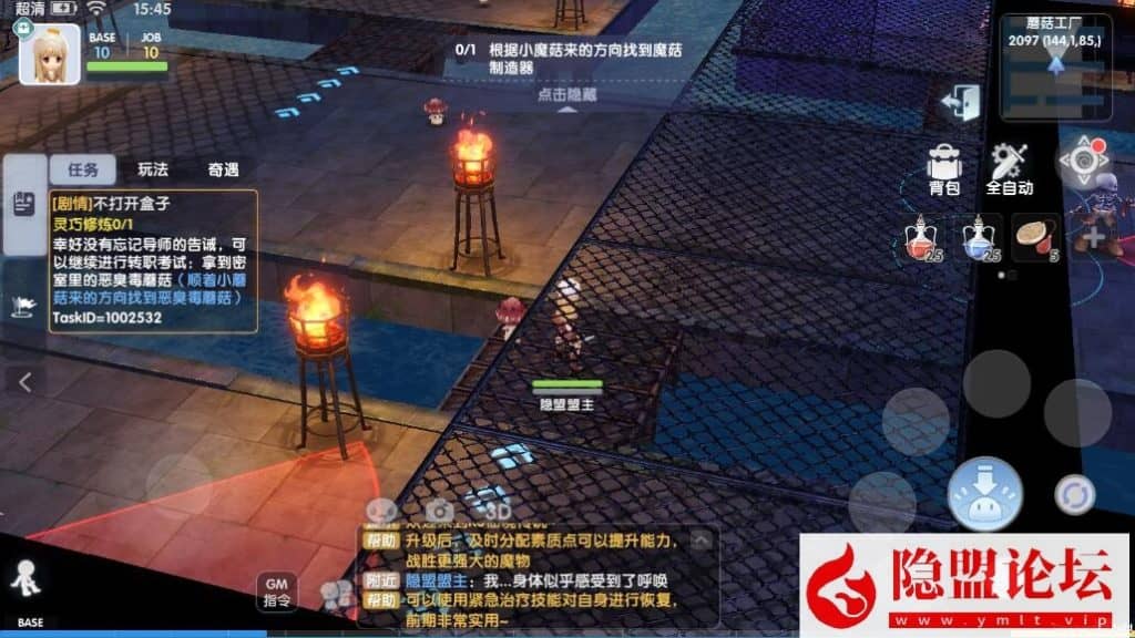 20240617185452287-14