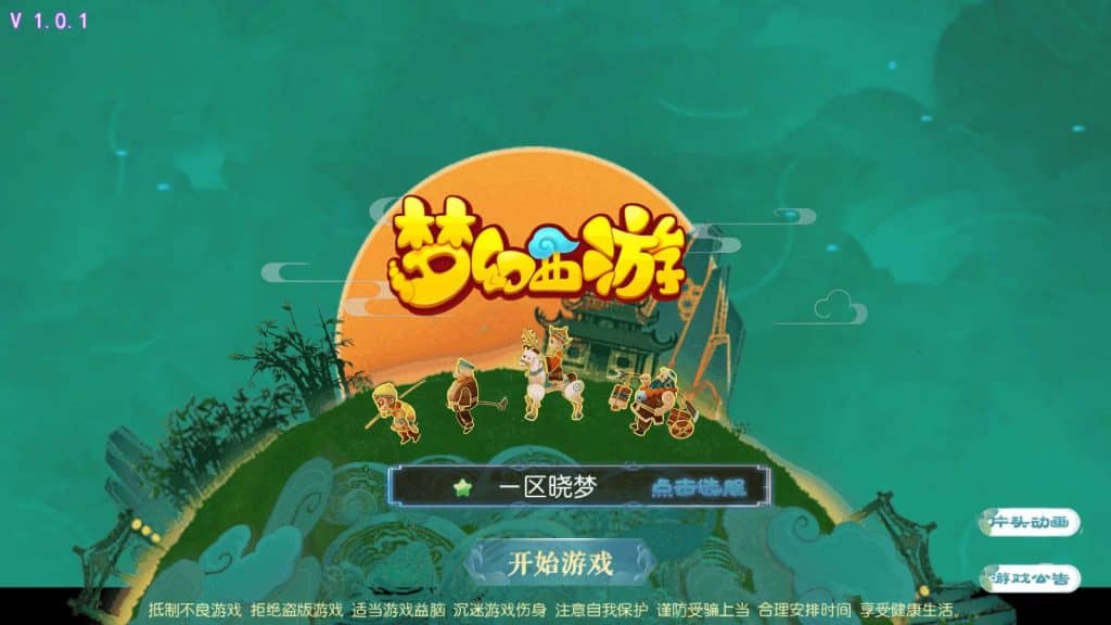 20240618202237342-Screenshot_20240531-024942