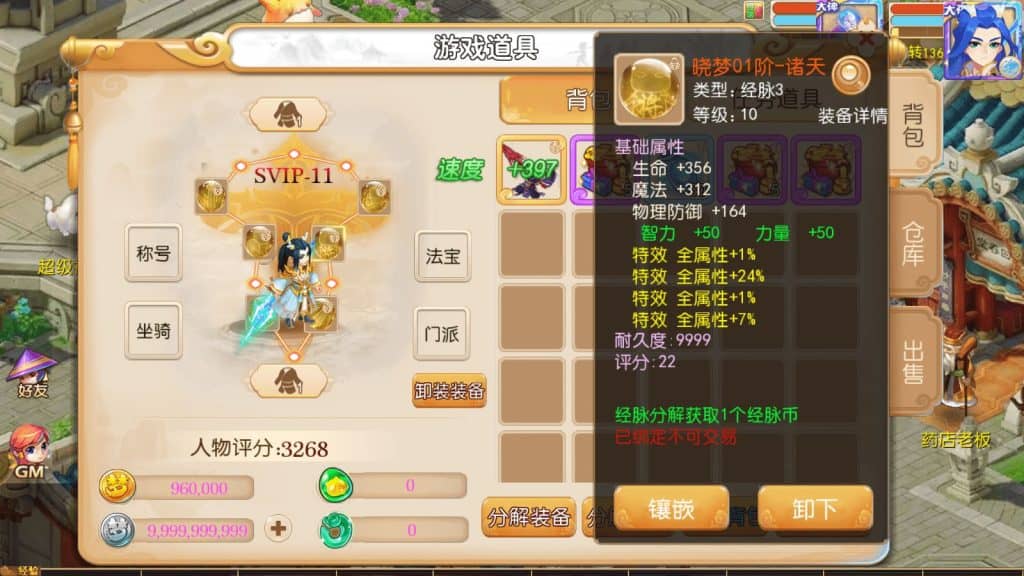 20240618202238756-Screenshot_20240531-025502