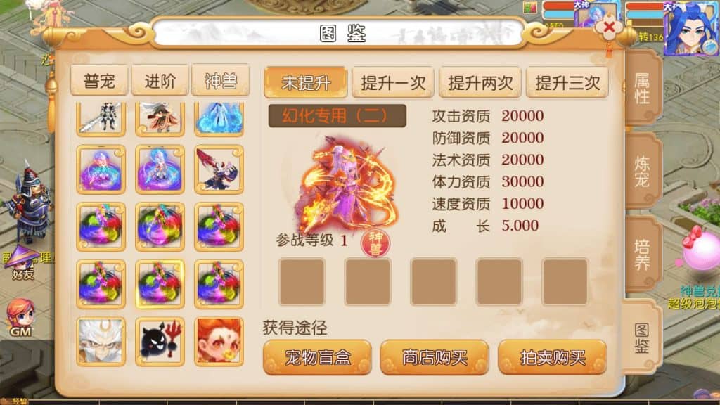 20240618202239303-Screenshot_20240531-025344