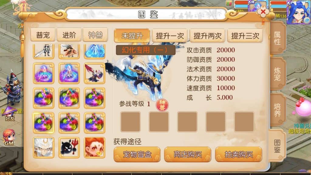 20240618202239584-Screenshot_20240531-025340