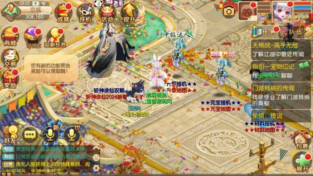 20240618202747435-Screenshot_20240615-190211