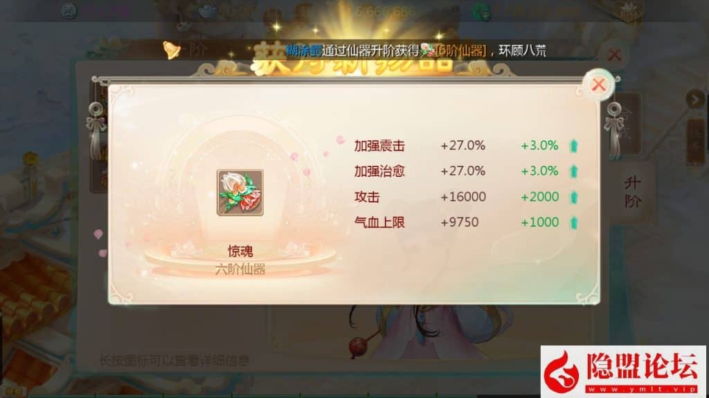 20240623220932598-16