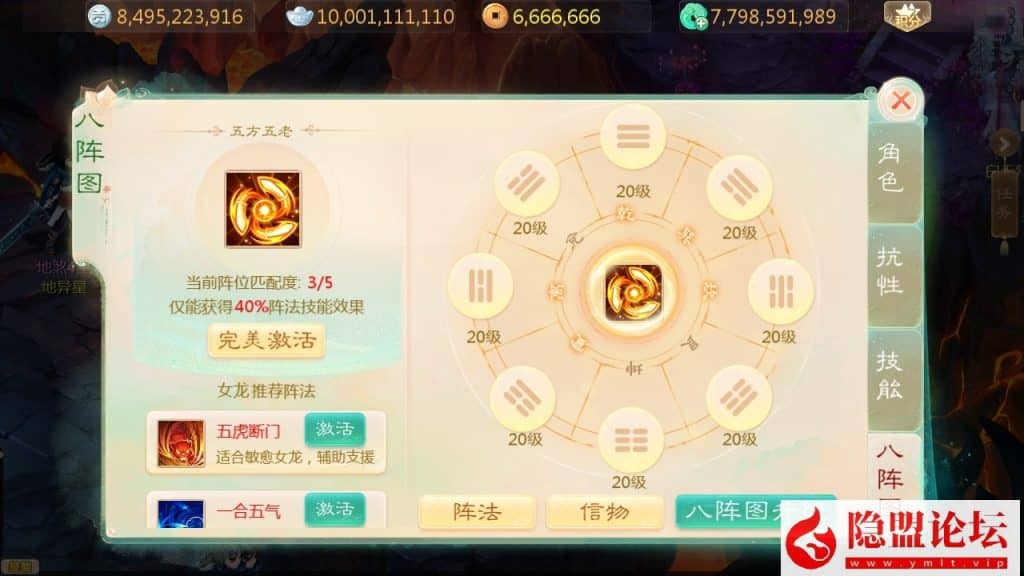 20240623220935100-13