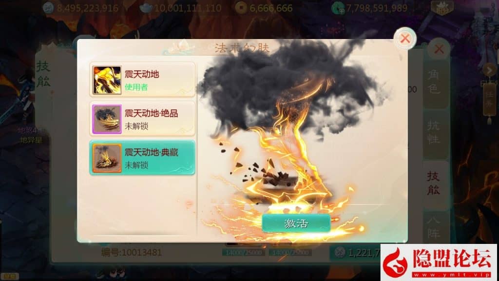 20240623220936139-14