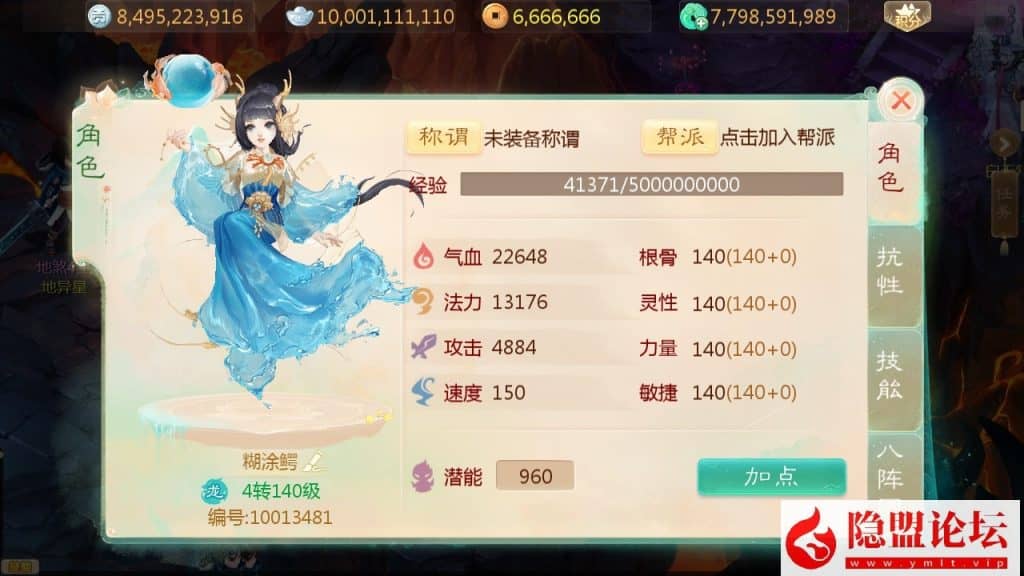 20240623220936654-11