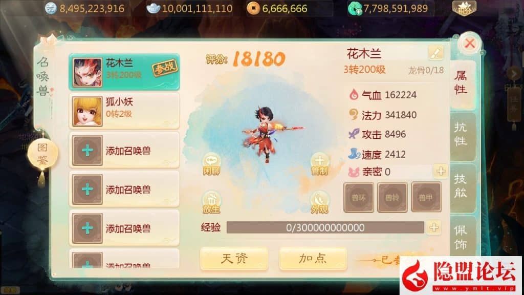 20240623220937896-10