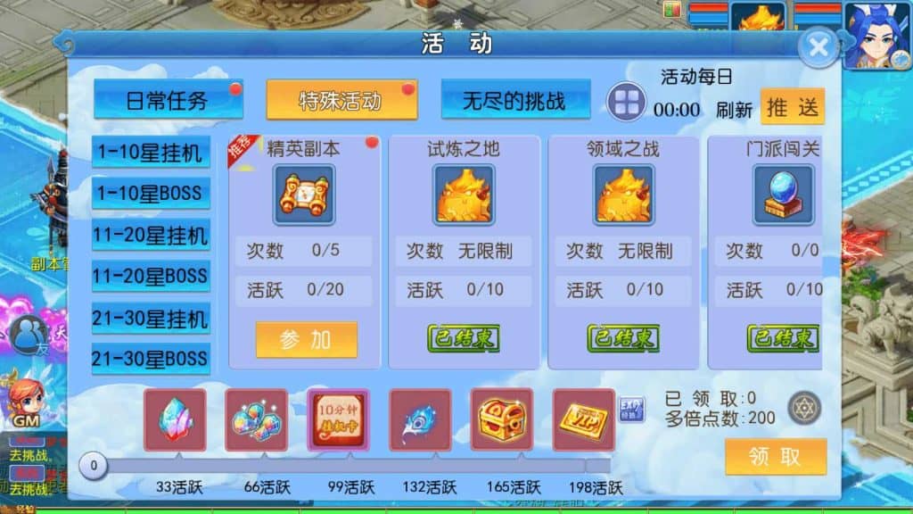 20240623221335636-14