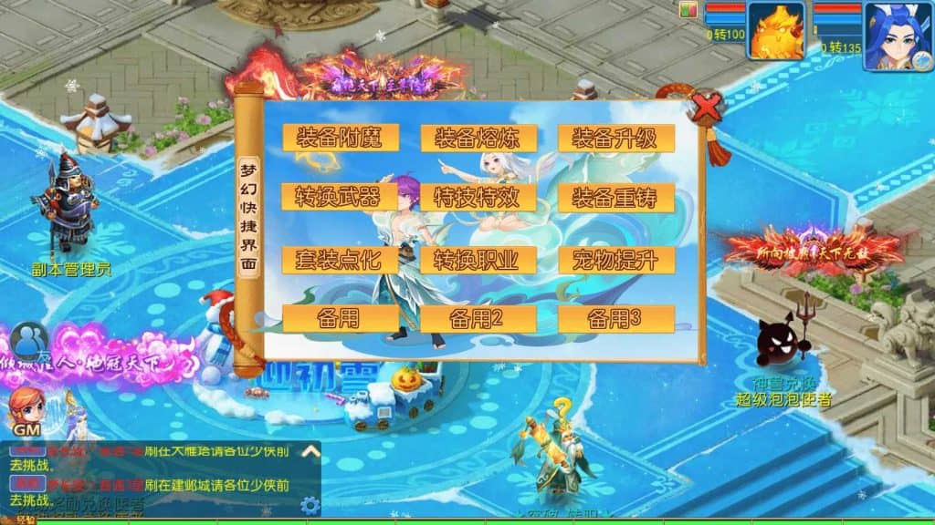 20240623221336711-16