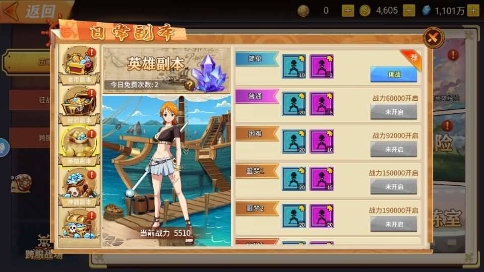 20240623221639483-11