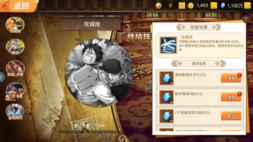 20240623221639569-12