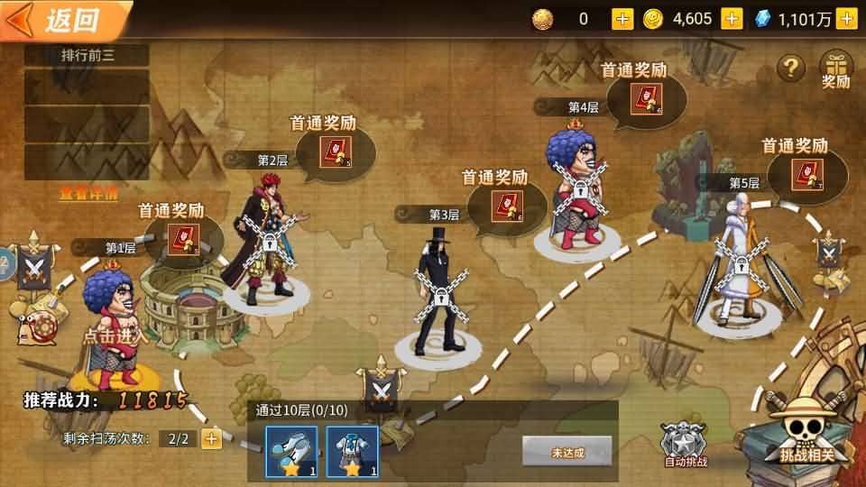 20240623221640277-16