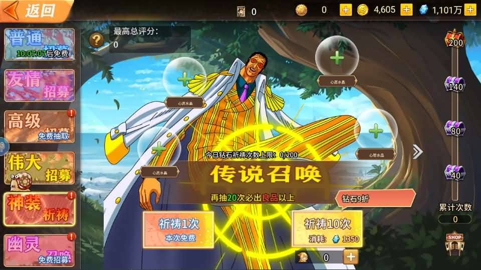 20240623221643506-14