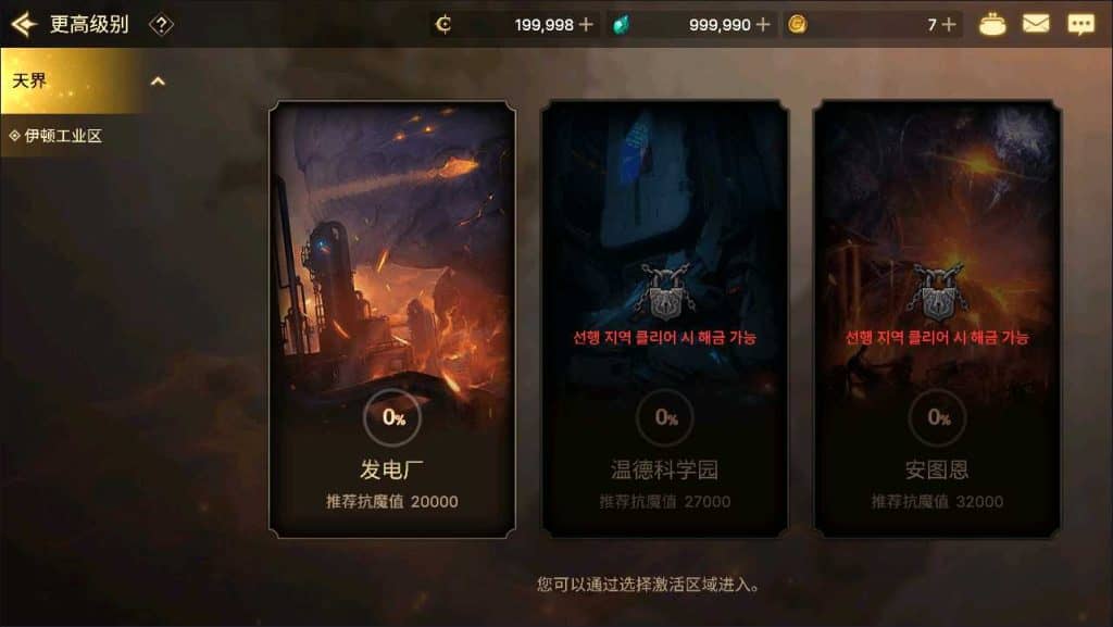 20240627151728496-12