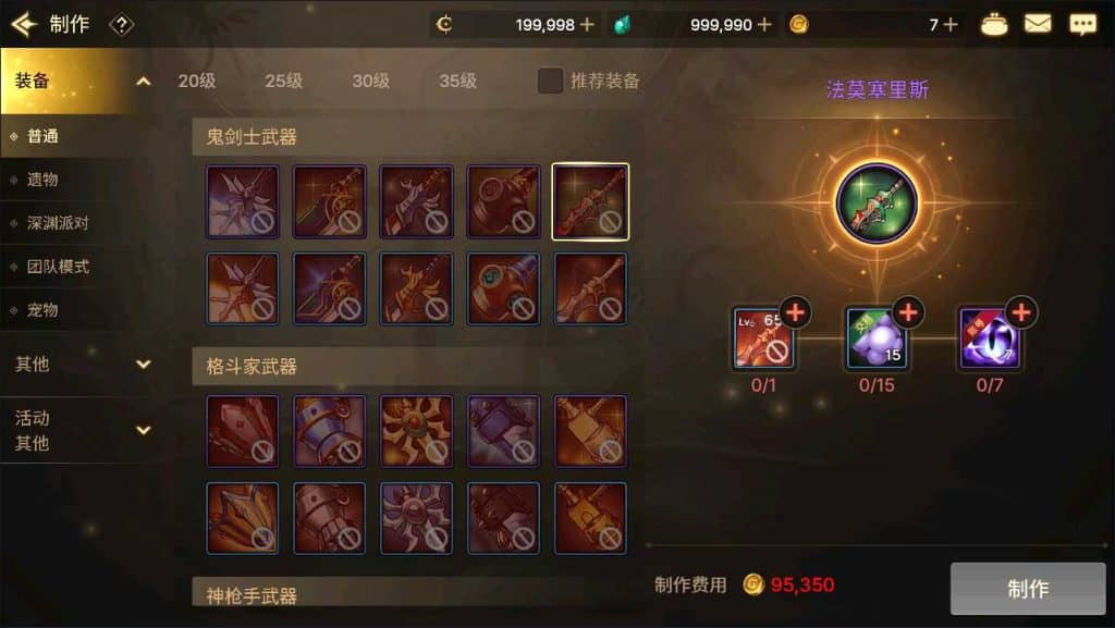 20240627151729337-10