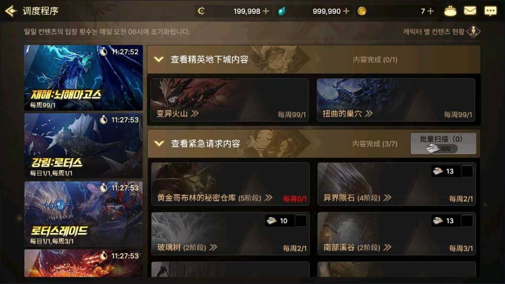 20240627151732491-20