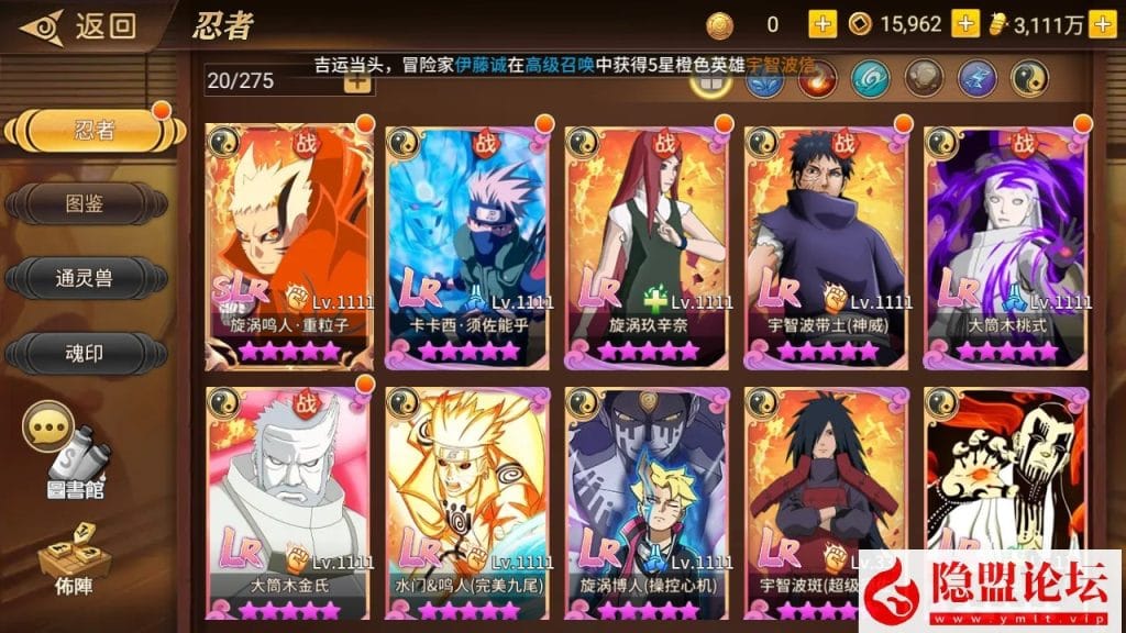 20240702113402814-11