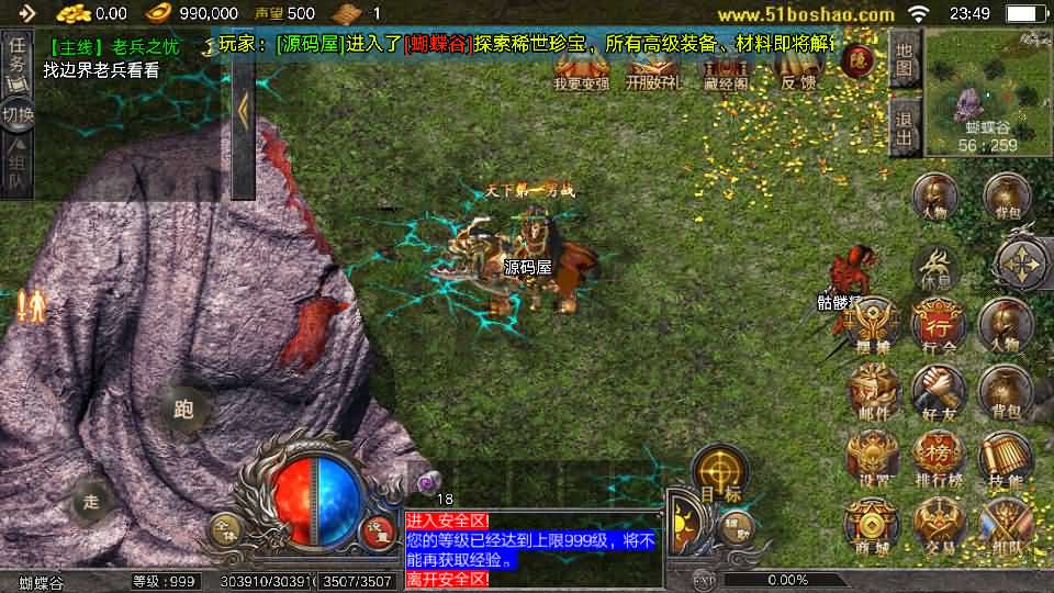 20240702180933996-10