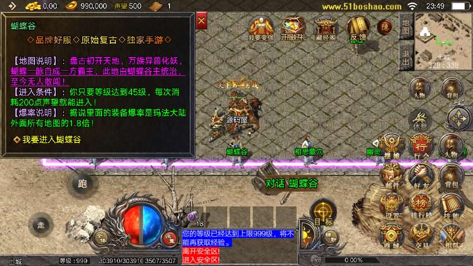 20240702180934108-13