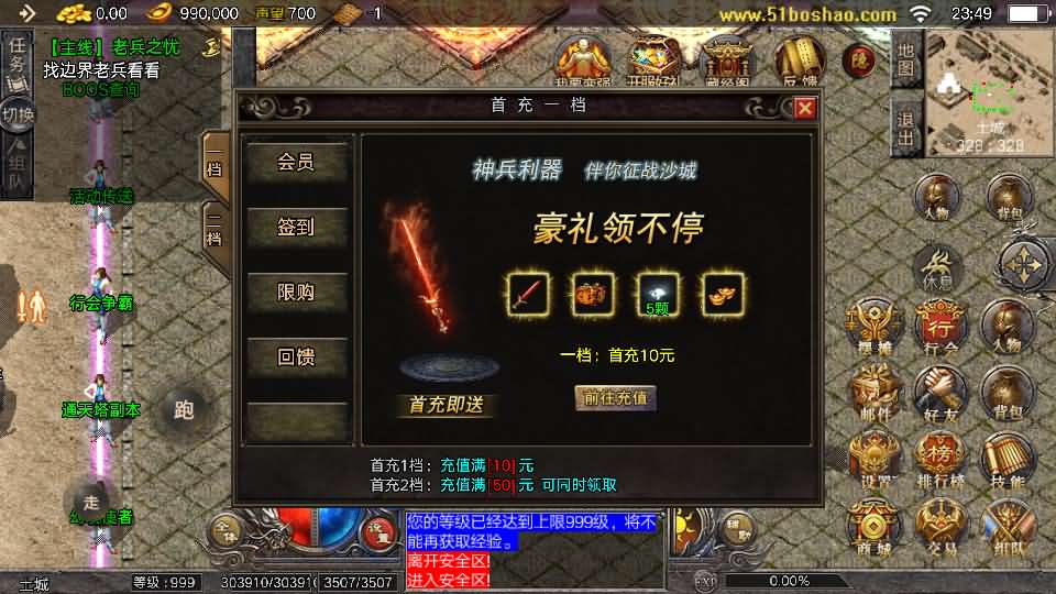 20240702180934898-11