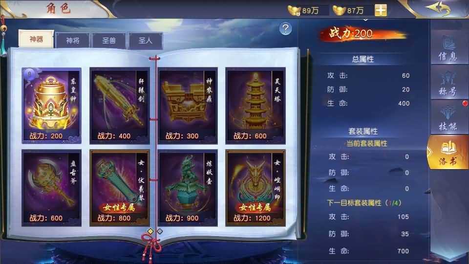 20240702181113345-16