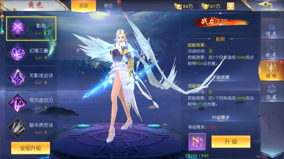 20240702181113675-12