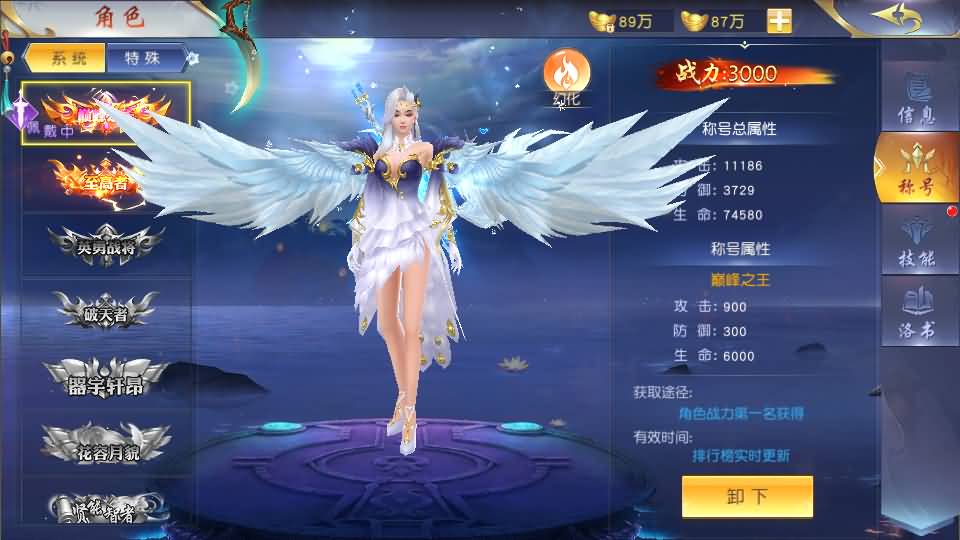 20240702181113778-13