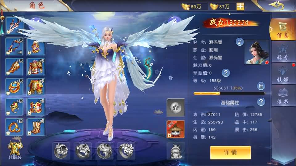 20240702181113839-14