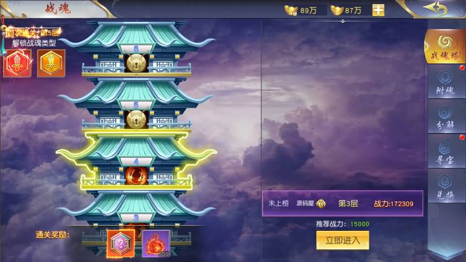 20240702181114332-19