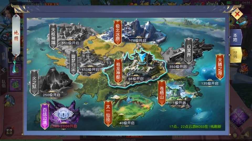 20240702181116145-20