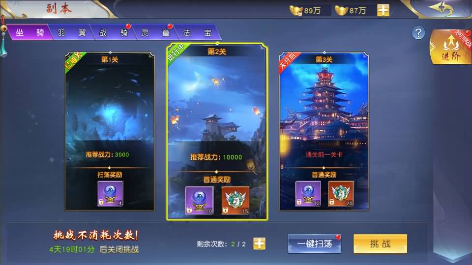 20240702181116585-22