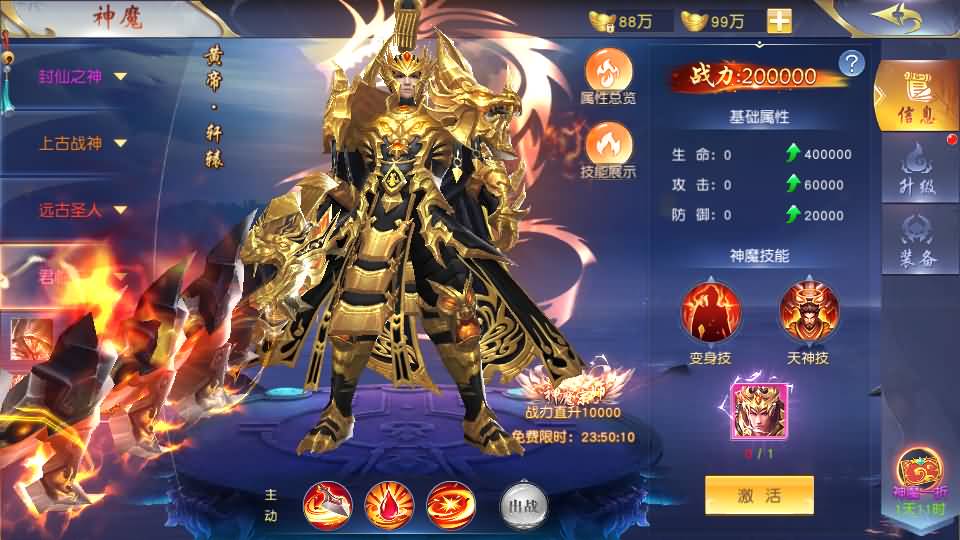 20240702181116593-15