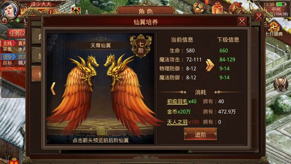 20240702181630957-14