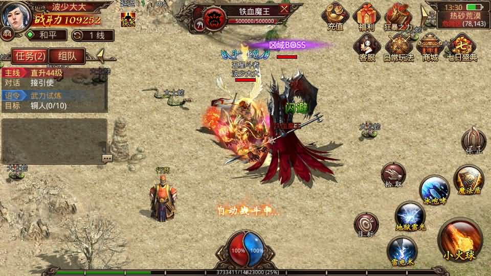 20240702181632911-10