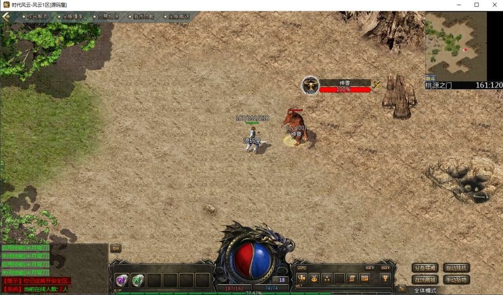 20240705210256622-15