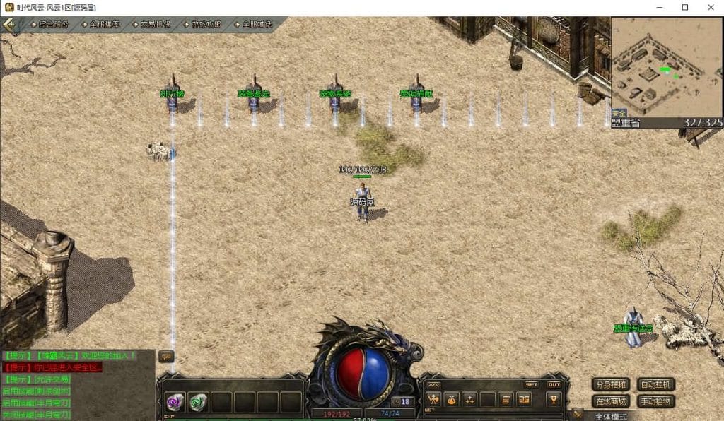 20240705210256869-13