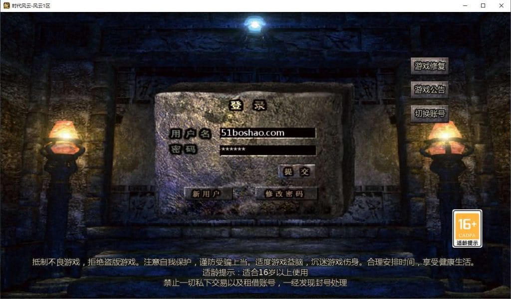 20240705210256889-10