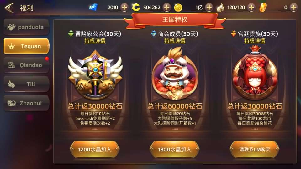 20240705210837475-14