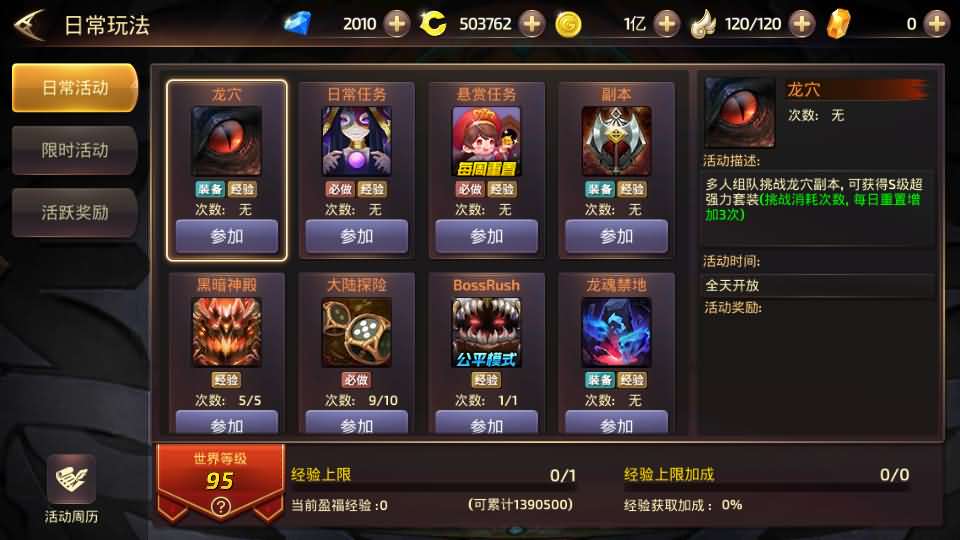 20240705210838454-11