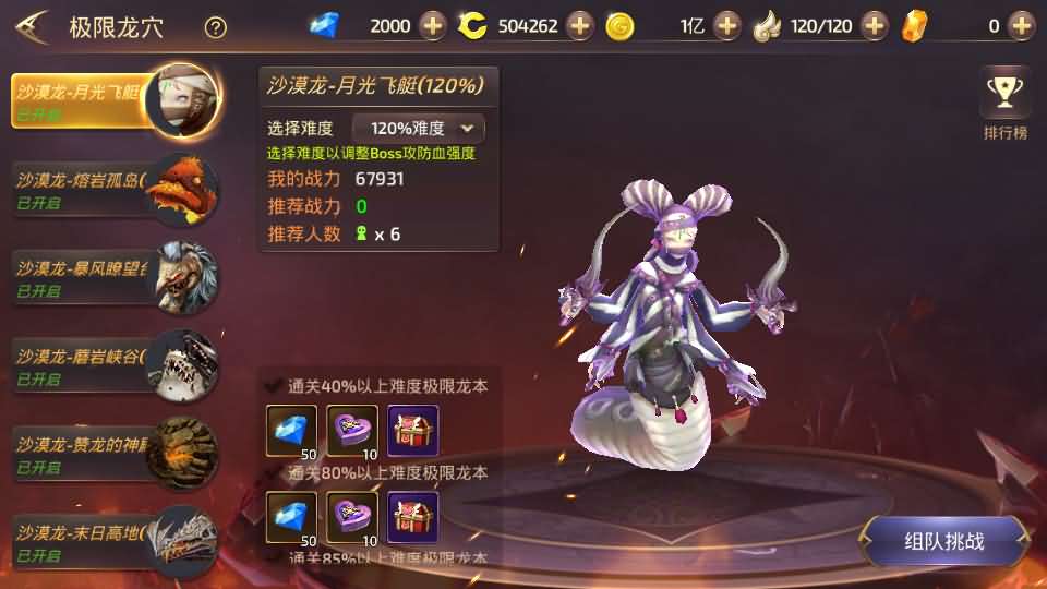 20240705210838727-16