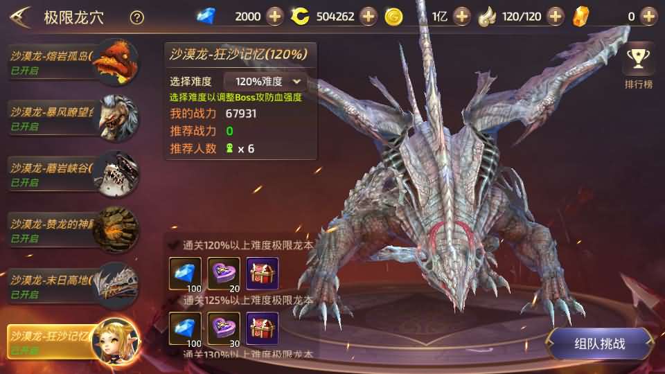 20240705210838853-12