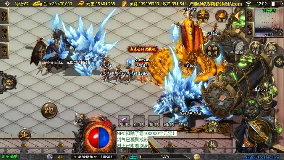 20240707205946160-10