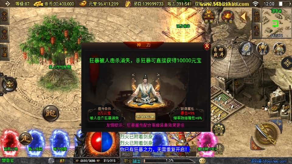 20240707205946782-11