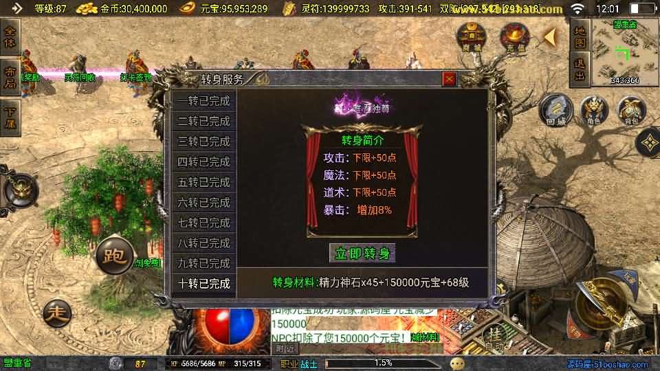 20240707205947632-13