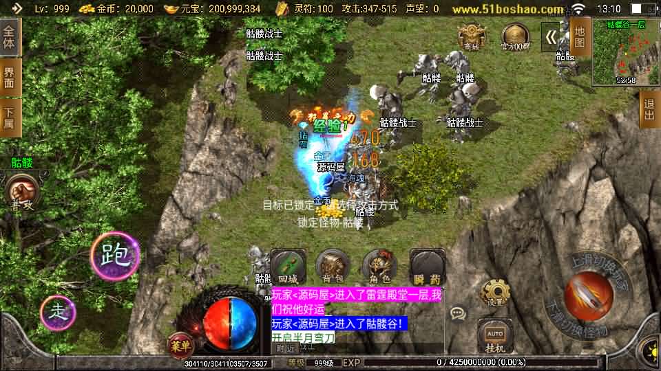 20240707210210123-11