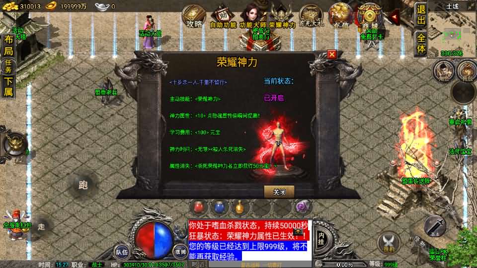 20240707210349487-10