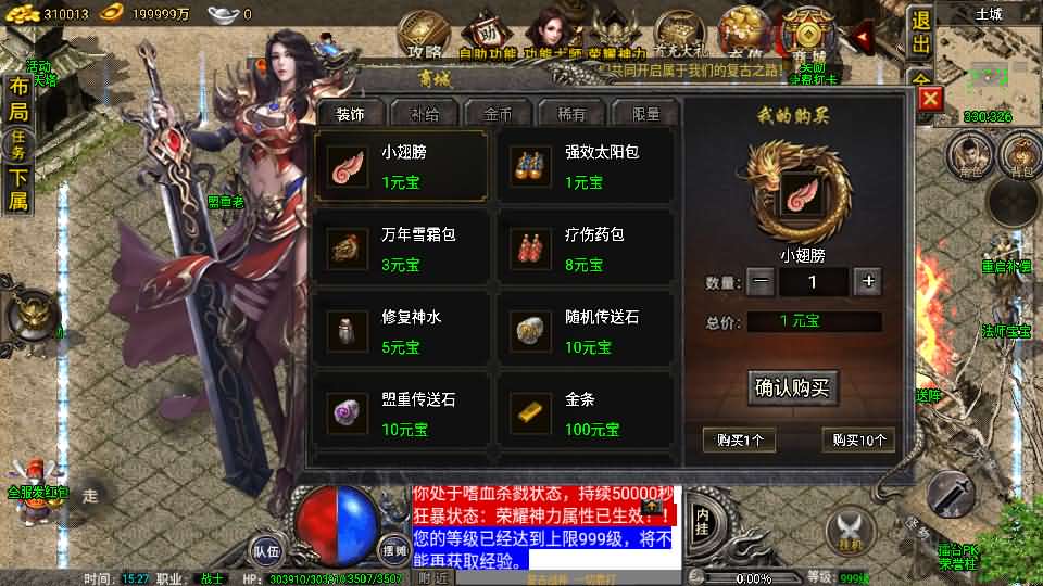 20240707210349972-13