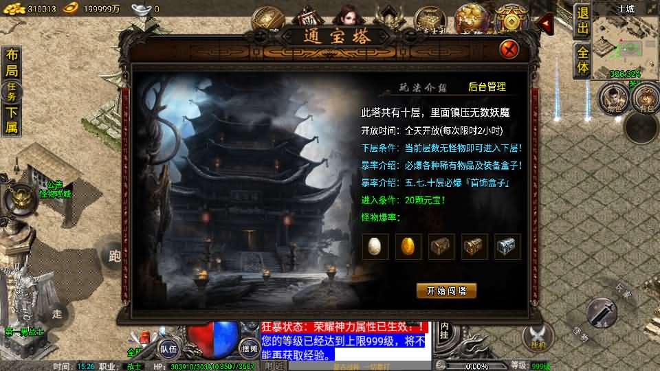 20240707210350331-15